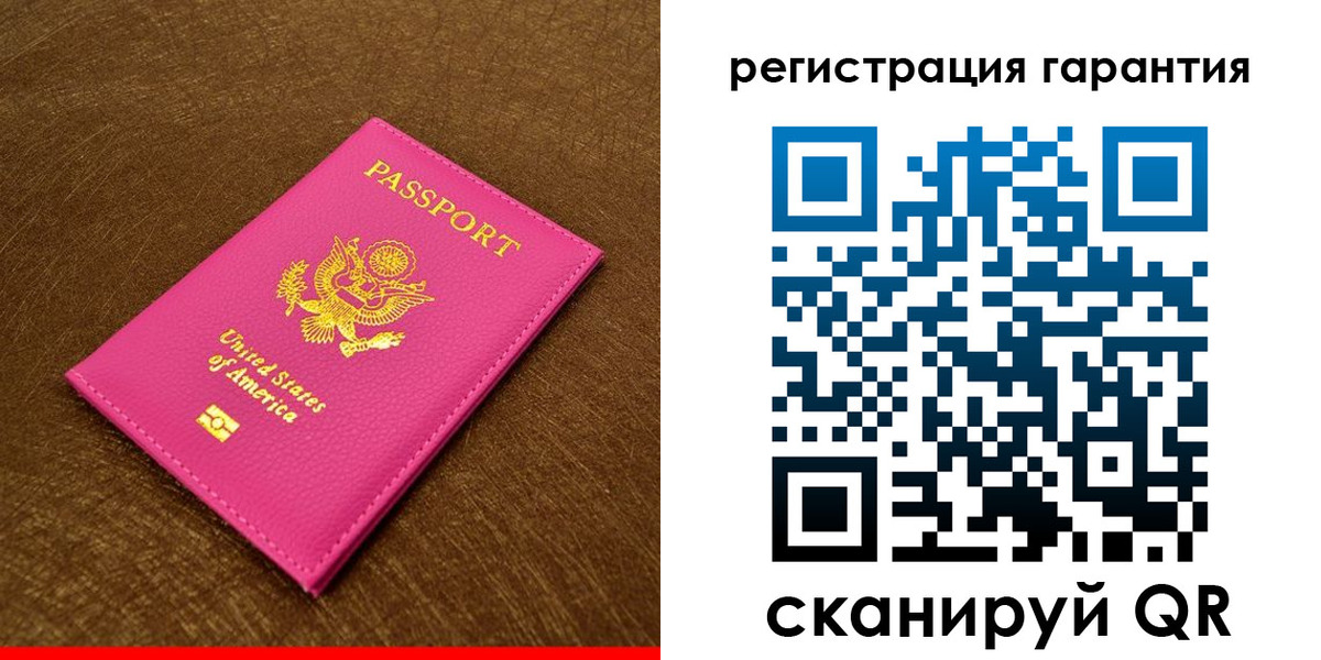 миграционный учет в Назарово